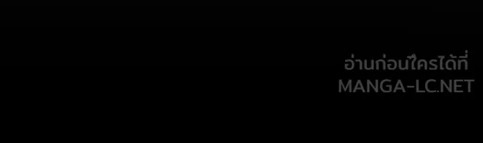 เกิดใหม่พร้อมพลังแห่งราชัน ตอนที่ 7 รูปที่ 111