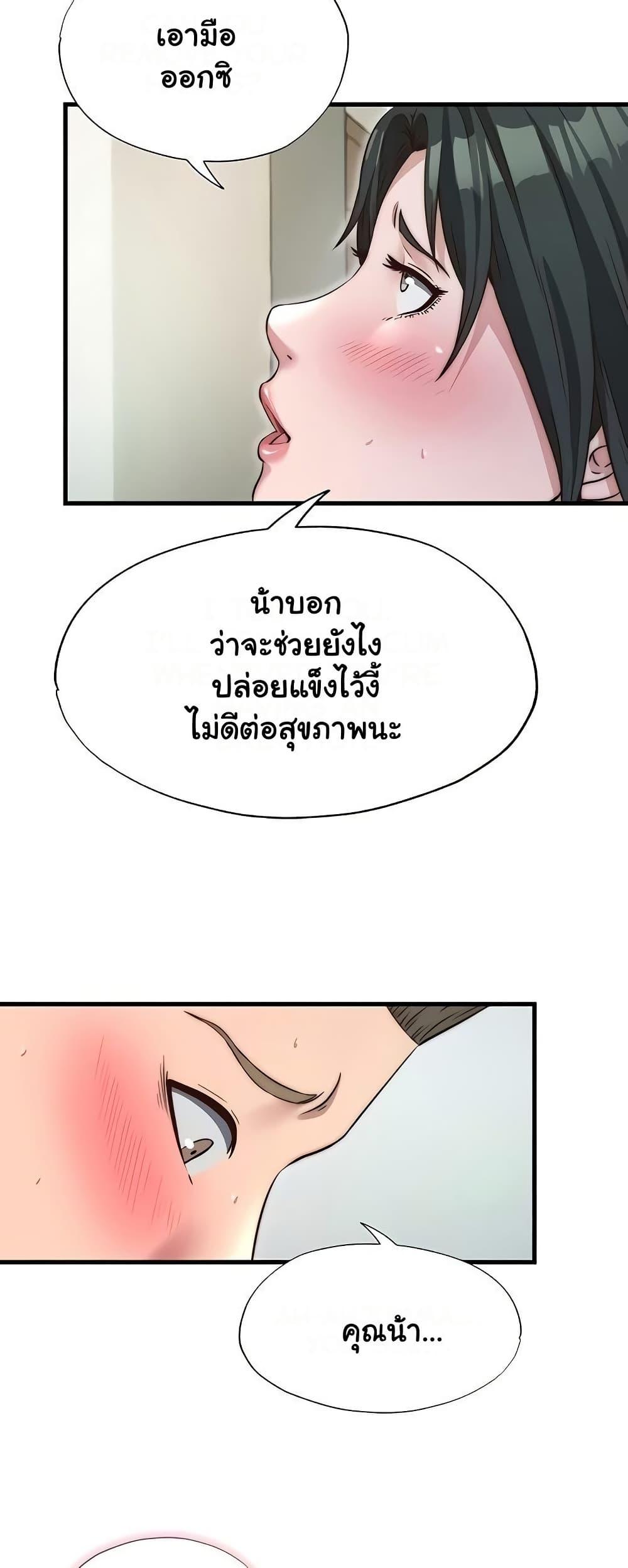 Doujin-Lc- อ่าน โดจิน มังฮวา เกาหลี ญี่ปุ่น จีน แปลไทย A Situation Full ตอนที่ 1 2 3 4 5 6 7 8 9 10 11 12 13 14 ฟรี ไม่มีโฆษณา อ่าน โดจิน Manhwa เกาหลี ญี่ปุ่น จีน เรามีครบ คัดมาให้เน้นๆ โดจิน 18+ รับประกันความฟินโดย  Doujin Lc