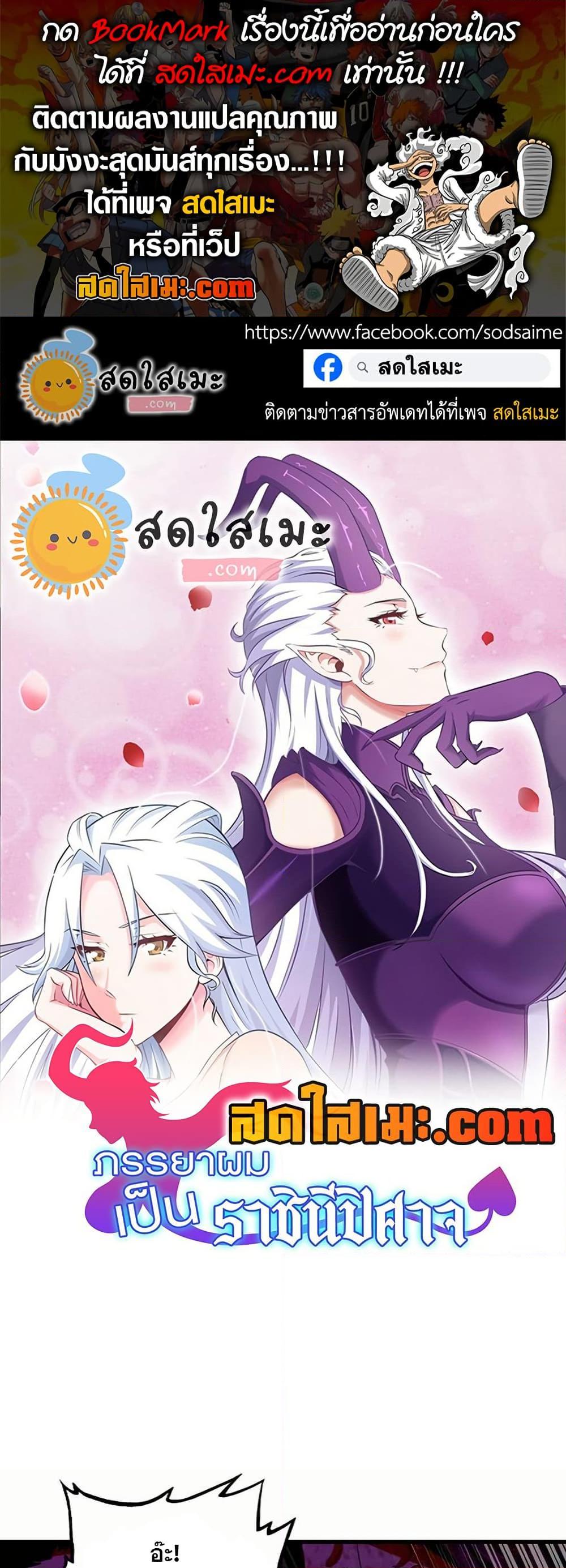 Manga-lc-com อ่านมังงะ อ่านการ์ตูน ออนไลน์ ฟรี My Wife is a Demon Queen ตอนที่ 1 2 3 4 5 6 7 8 9 10 11 12 13 14 ฟรี ไม่มีโฆษณา Manga-lc - อ่าน มังงะ อ่าน การ์ตูน ออนไลน์ อ่านมังงะ ฟรี