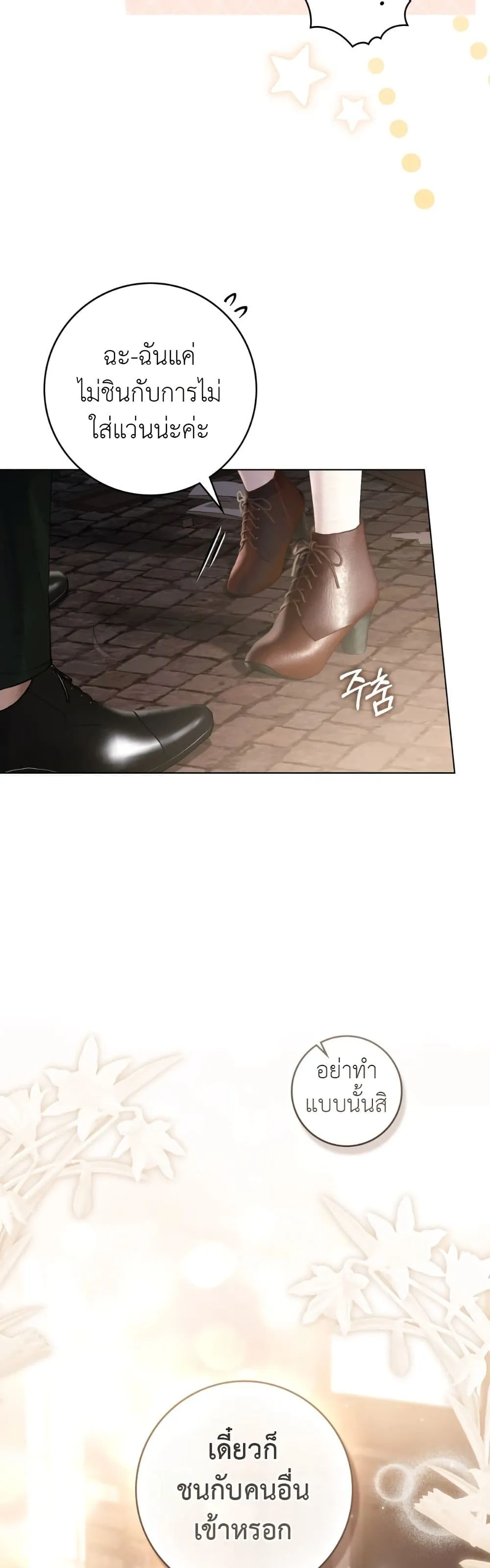 Manga-lc-com อ่านมังงะ อ่านการ์ตูน ออนไลน์ ฟรี A Wicked Husband ตอนที่ 1 2 3 4 5 6 7 8 9 10 11 12 13 14 ฟรี ไม่มีโฆษณา Manga-lc - อ่าน มังงะ อ่าน การ์ตูน ออนไลน์ อ่านมังงะ ฟรี