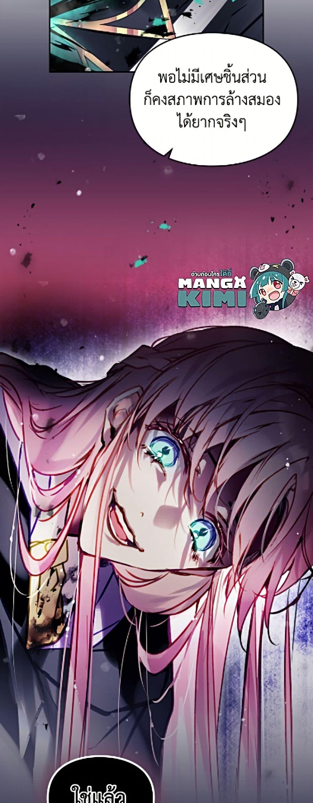 Manga-lc-com อ่านมังงะ อ่านการ์ตูน ออนไลน์ ฟรี Death Is The Only Ending For The Villainess ตอนที่ 1 2 3 4 5 6 7 8 9 10 11 12 13 14 ฟรี ไม่มีโฆษณา Manga-lc - อ่าน มังงะ อ่าน การ์ตูน ออนไลน์ อ่านมังงะ ฟรี