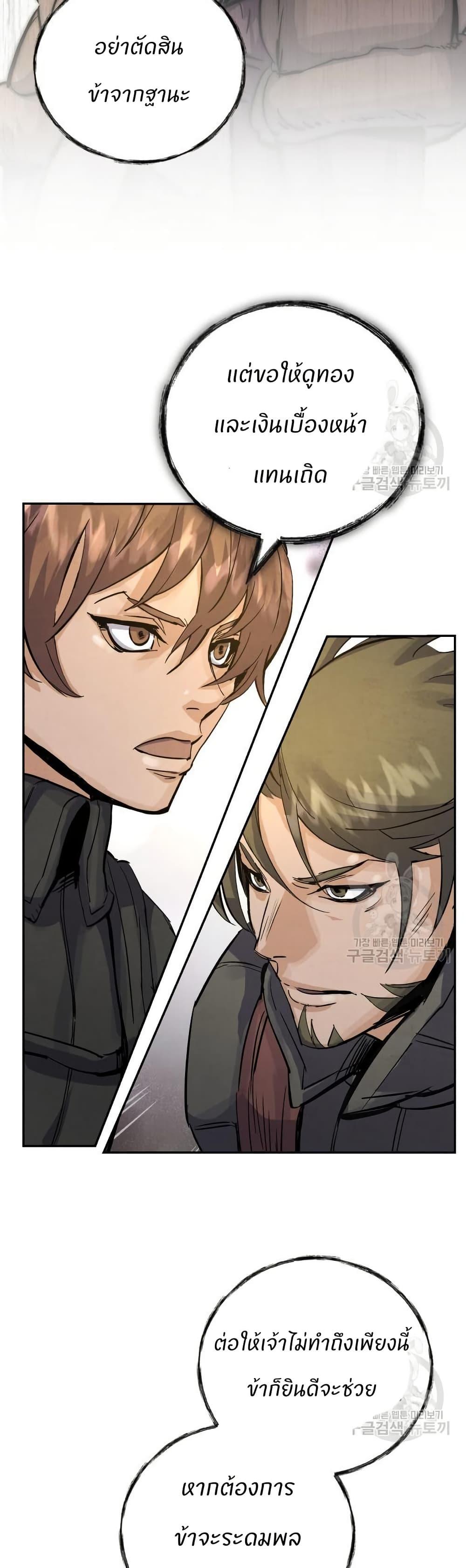 Manga-lc-com อ่านมังงะ อ่านการ์ตูน ออนไลน์ ฟรี Record of a New Goguryeo ตอนที่ 1 2 3 4 5 6 7 8 9 10 11 12 13 14 ฟรี ไม่มีโฆษณา Manga-lc - อ่าน มังงะ อ่าน การ์ตูน ออนไลน์ อ่านมังงะ ฟรี