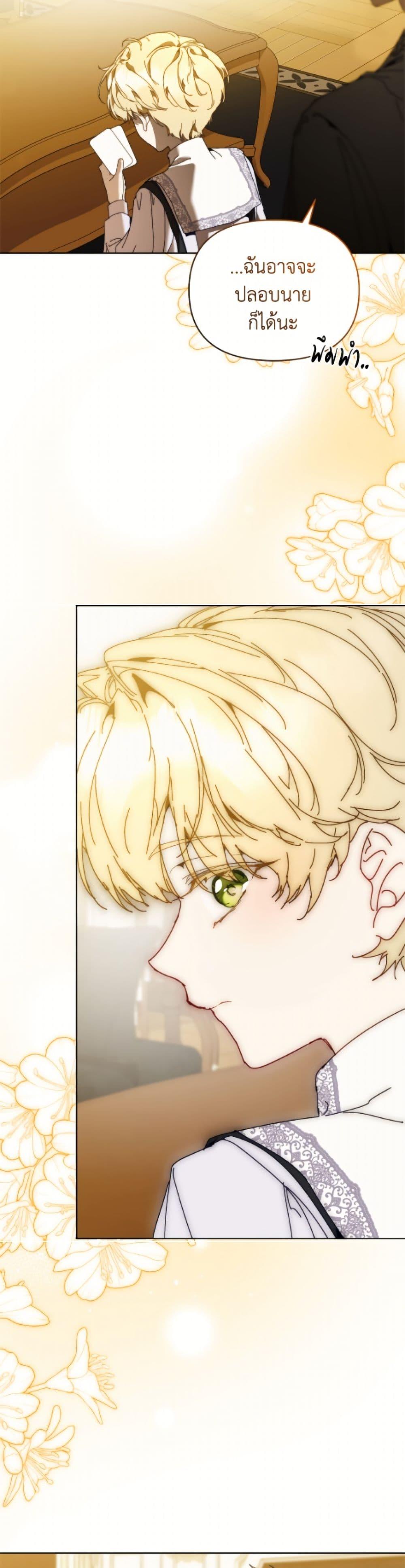 Manga-lc-com อ่านมังงะ อ่านการ์ตูน ออนไลน์ ฟรี I’m the Villainous Male Lead’s Terminally-Ill Aunt ตอนที่ 1 2 3 4 5 6 7 8 9 10 11 12 13 14 ฟรี ไม่มีโฆษณา Manga-lc - อ่าน มังงะ อ่าน การ์ตูน ออนไลน์ อ่านมังงะ ฟรี