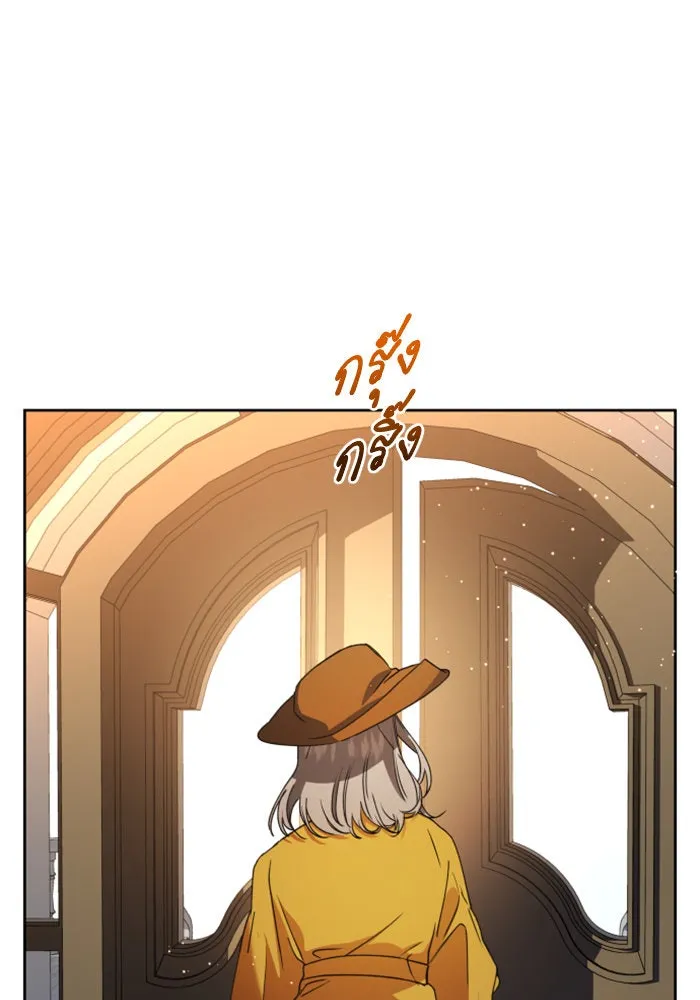 ชิงชีวิตพลิกลิขิตชะตา ตอนที่ 27. ออกเดินทางยามค่ำคืน(1) รูปที่ 106