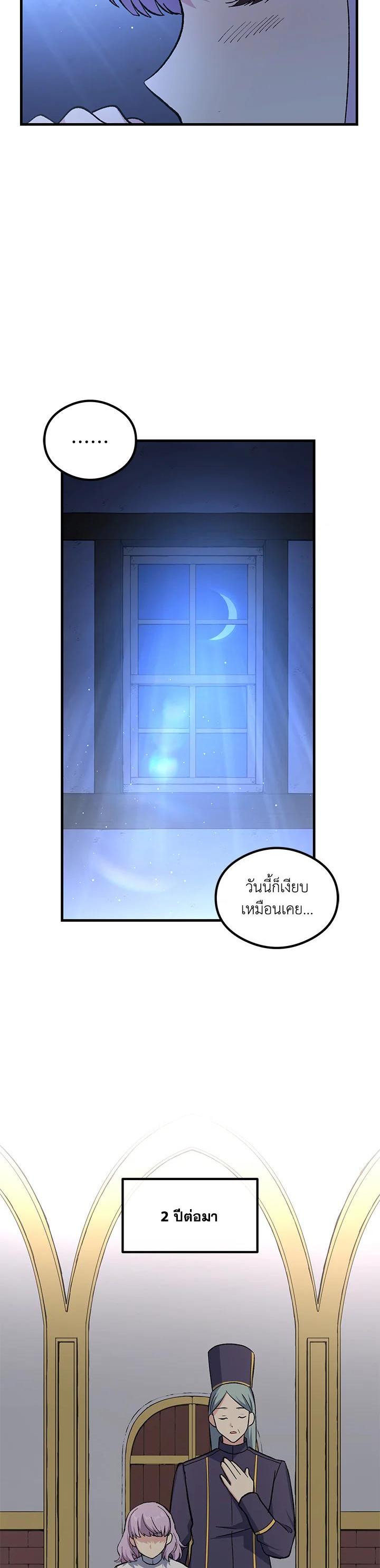 Manga-lc-com อ่านมังงะ อ่านการ์ตูน ออนไลน์ ฟรี How the Pro in His Past Life Sucks the Sweet Honey ตอนที่ 1 2 3 4 5 6 7 8 9 10 11 12 13 14 ฟรี ไม่มีโฆษณา Manga-lc - อ่าน มังงะ อ่าน การ์ตูน ออนไลน์ อ่านมังงะ ฟรี