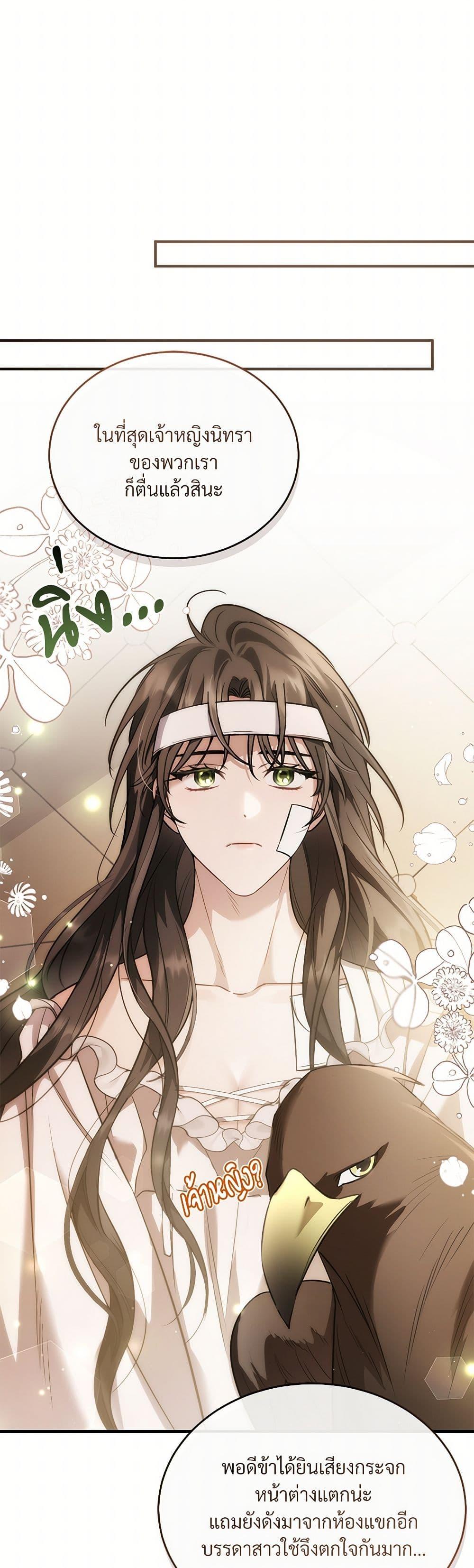 Manga-lc-com อ่านมังงะ อ่านการ์ตูน ออนไลน์ ฟรี The Night Without Shadows ตอนที่ 1 2 3 4 5 6 7 8 9 10 11 12 13 14 ฟรี ไม่มีโฆษณา Manga-lc - อ่าน มังงะ อ่าน การ์ตูน ออนไลน์ อ่านมังงะ ฟรี