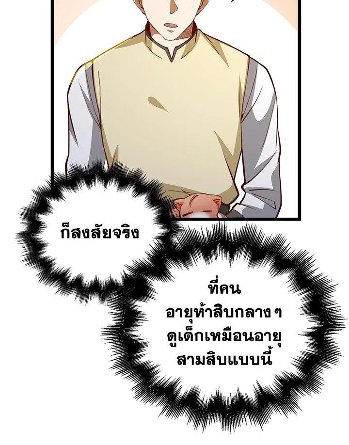 Manga-lc-com อ่านมังงะ อ่านการ์ตูน ออนไลน์ ฟรี The Lord of Coins ตอนที่ 1 2 3 4 5 6 7 8 9 10 11 12 13 14 ฟรี ไม่มีโฆษณา Manga-lc - อ่าน มังงะ อ่าน การ์ตูน ออนไลน์ อ่านมังงะ ฟรี
