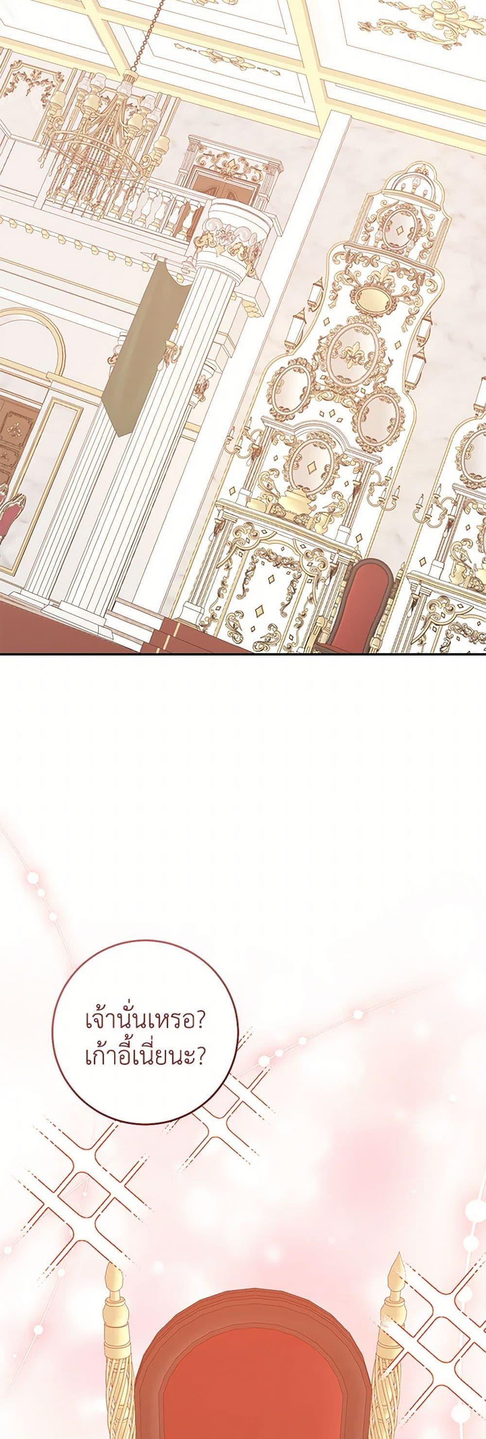 Manga-lc-com อ่านมังงะ อ่านการ์ตูน ออนไลน์ ฟรี Saved by Crazy Stepfather! ตอนที่ 1 2 3 4 5 6 7 8 9 10 11 12 13 14 ฟรี ไม่มีโฆษณา Manga-lc - อ่าน มังงะ อ่าน การ์ตูน ออนไลน์ อ่านมังงะ ฟรี