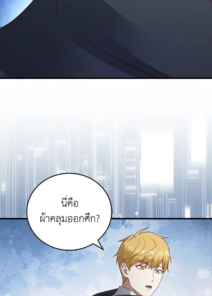 Manga-lc-com อ่านมังงะ อ่านการ์ตูน ออนไลน์ ฟรี The Lord of Coins ตอนที่ 1 2 3 4 5 6 7 8 9 10 11 12 13 14 ฟรี ไม่มีโฆษณา Manga-lc - อ่าน มังงะ อ่าน การ์ตูน ออนไลน์ อ่านมังงะ ฟรี
