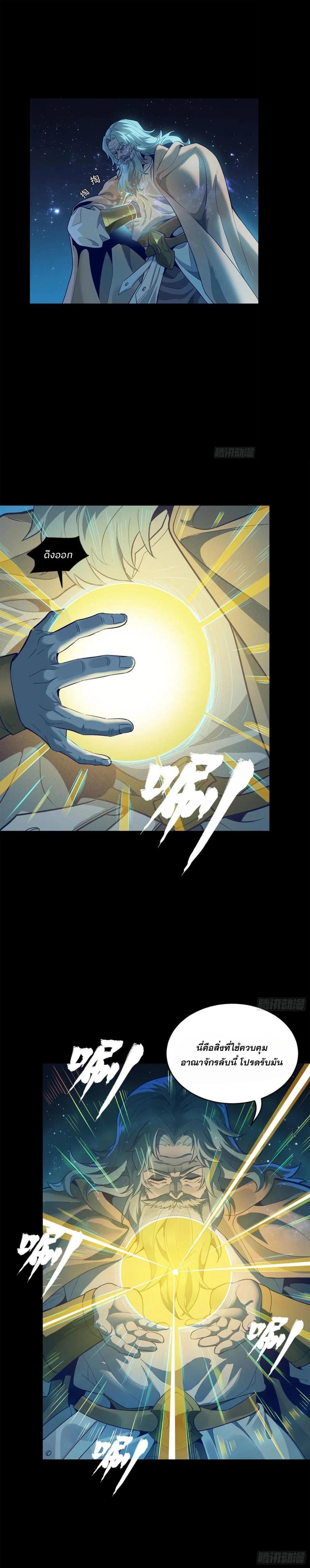 Manga-lc-com อ่านมังงะ อ่านการ์ตูน ออนไลน์ ฟรี Legend of Star General ตอนที่ 1 2 3 4 5 6 7 8 9 10 11 12 13 14 ฟรี ไม่มีโฆษณา Manga-lc - อ่าน มังงะ อ่าน การ์ตูน ออนไลน์ อ่านมังงะ ฟรี