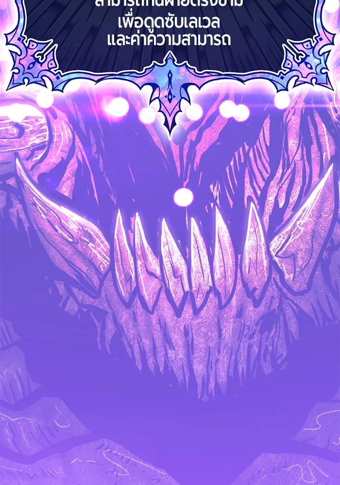 +99 ท่อนไม้พร้อมบวก ตอนที่ 16 รูปที่ 94