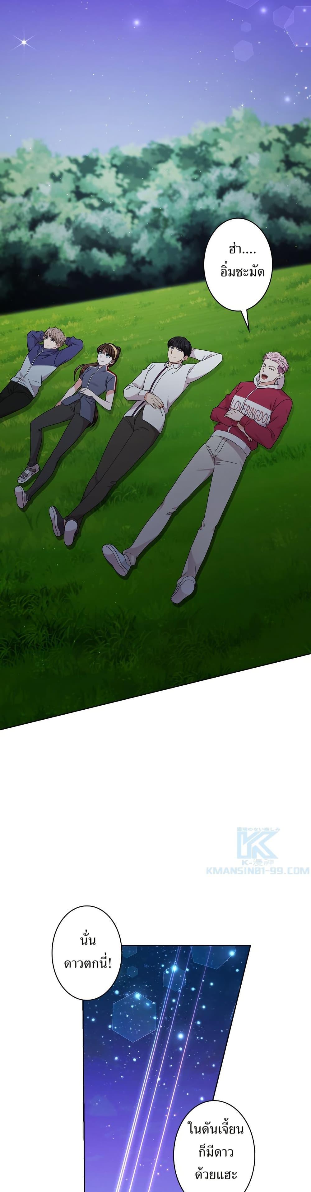 Manga-lc-com อ่านมังงะ อ่านการ์ตูน ออนไลน์ ฟรี The Female Lead Acquires Cheat Skills ตอนที่ 1 2 3 4 5 6 7 8 9 10 11 12 13 14 ฟรี ไม่มีโฆษณา Manga-lc - อ่าน มังงะ อ่าน การ์ตูน ออนไลน์ อ่านมังงะ ฟรี