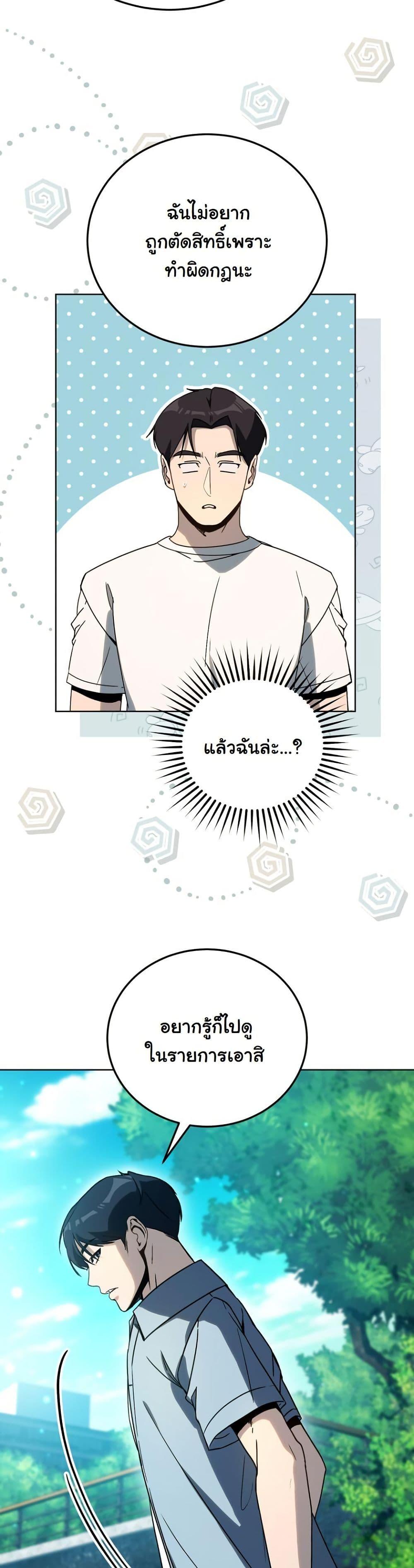 Manga-lc-com อ่านมังงะ อ่านการ์ตูน ออนไลน์ ฟรี A Thousand Faces ตอนที่ 1 2 3 4 5 6 7 8 9 10 11 12 13 14 ฟรี ไม่มีโฆษณา Manga-lc - อ่าน มังงะ อ่าน การ์ตูน ออนไลน์ อ่านมังงะ ฟรี