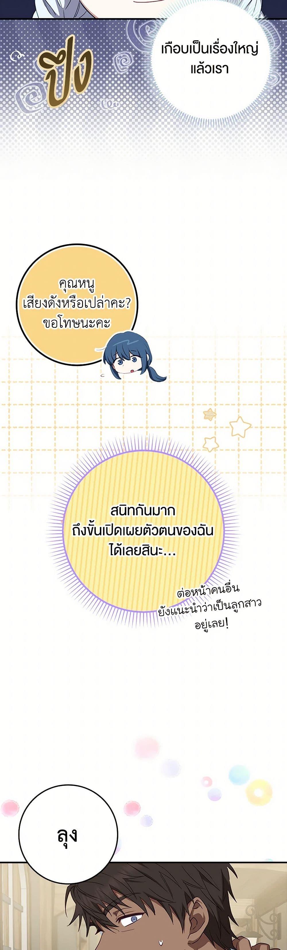 Manga-lc-com อ่านมังงะ อ่านการ์ตูน ออนไลน์ ฟรี The Countdown of My Death Is Spamming My Status Window ตอนที่ 1 2 3 4 5 6 7 8 9 10 11 12 13 14 ฟรี ไม่มีโฆษณา Manga-lc - อ่าน มังงะ อ่าน การ์ตูน ออนไลน์ อ่านมังงะ ฟรี