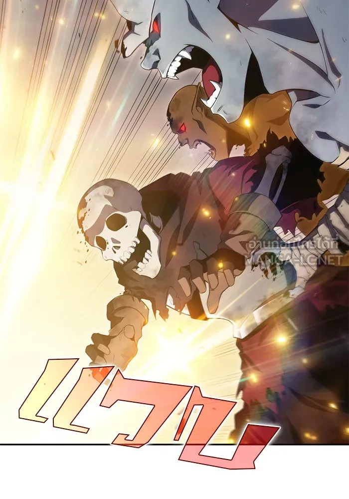 ผู้เล่นหน้าใหม่เลเวลแมกซ์ ตอนที่ 19 ชอนยูซอง ดาบศักดิ์สิทธิ์ รูปที่ 45