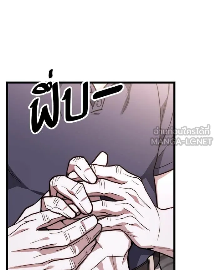โทษที พื้นที่นี้ ตอนที่ 46 รูปที่ 103