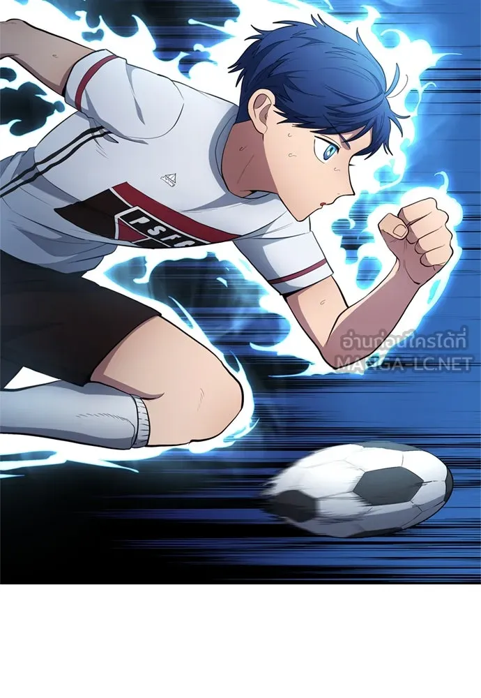 นักเตะแข้งสวรรค์ ตอนที่ 79 รูปที่ 15