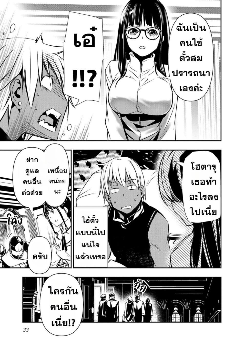 Manga-lc-com อ่านมังงะ อ่านการ์ตูน ออนไลน์ ฟรี Isekai NTR ตอนที่ 1 2 3 4 5 6 7 8 9 10 11 12 13 14 ฟรี ไม่มีโฆษณา Manga-lc - อ่าน มังงะ อ่าน การ์ตูน ออนไลน์ อ่านมังงะ ฟรี