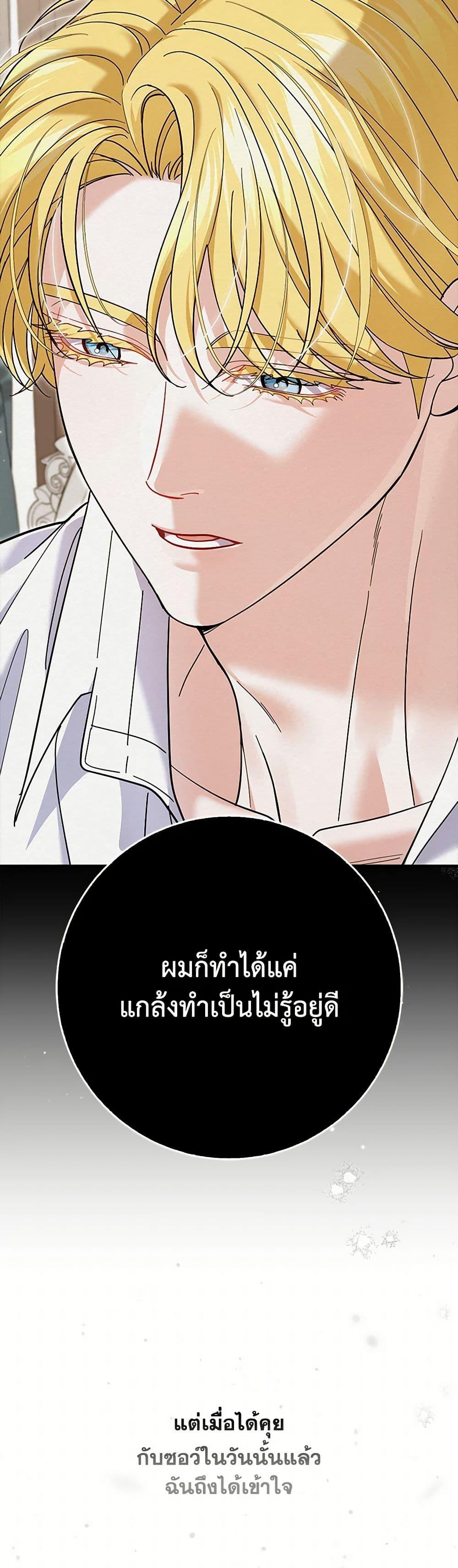 Manga-lc-com อ่านมังงะ อ่านการ์ตูน ออนไลน์ ฟรี My Dark Fiancé Is Interfering With My Flowery Path ตอนที่ 1 2 3 4 5 6 7 8 9 10 11 12 13 14 ฟรี ไม่มีโฆษณา Manga-lc - อ่าน มังงะ อ่าน การ์ตูน ออนไลน์ อ่านมังงะ ฟรี