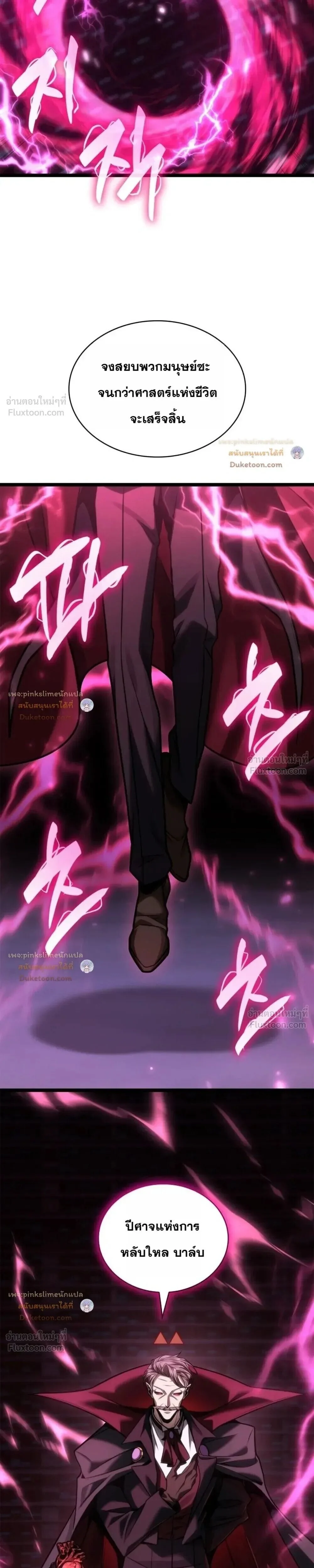 Manga-lc-com อ่านมังงะ อ่านการ์ตูน ออนไลน์ ฟรี Infinite Mage จอมเวทไร้ขีดจำกัด ตอนที่ 1 2 3 4 5 6 7 8 9 10 11 12 13 14 ฟรี ไม่มีโฆษณา Manga-lc - อ่าน มังงะ อ่าน การ์ตูน ออนไลน์ อ่านมังงะ ฟรี