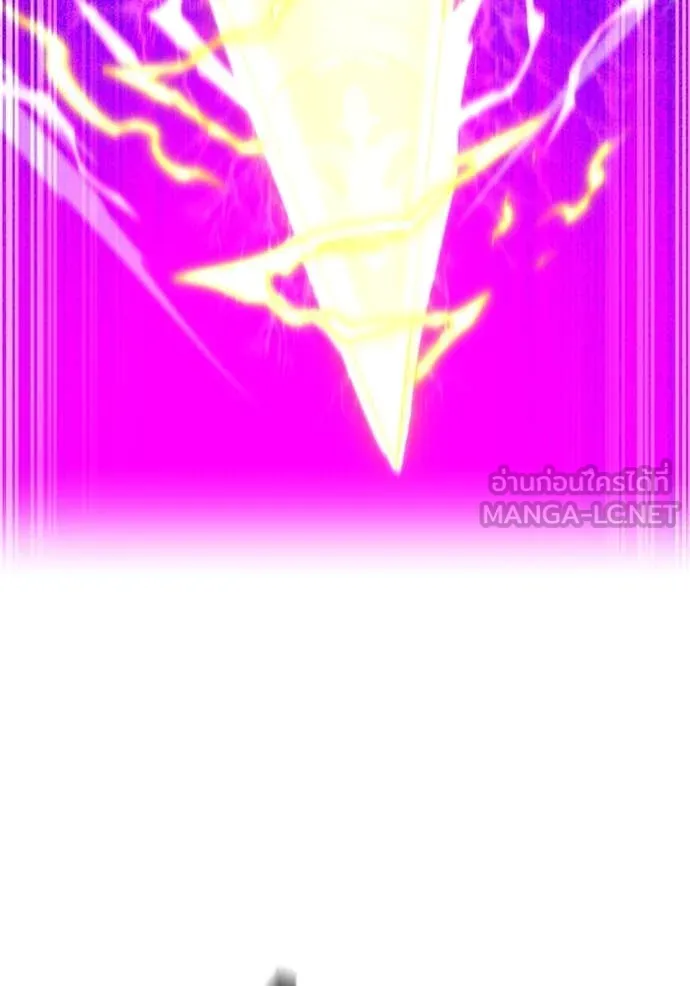 ฮันเตอร์สกิลโกง ตอนที่ 68 รูปที่ 112