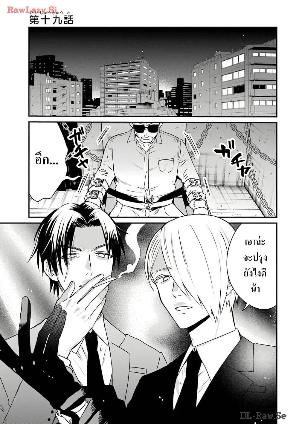 Manga-lc-com อ่านมังงะ อ่านการ์ตูน ออนไลน์ ฟรี Yakuza no Oooyabun ga Umarekawatta Hanashi ตอนที่ 1 2 3 4 5 6 7 8 9 10 11 12 13 14 ฟรี ไม่มีโฆษณา Manga-lc - อ่าน มังงะ อ่าน การ์ตูน ออนไลน์ อ่านมังงะ ฟรี