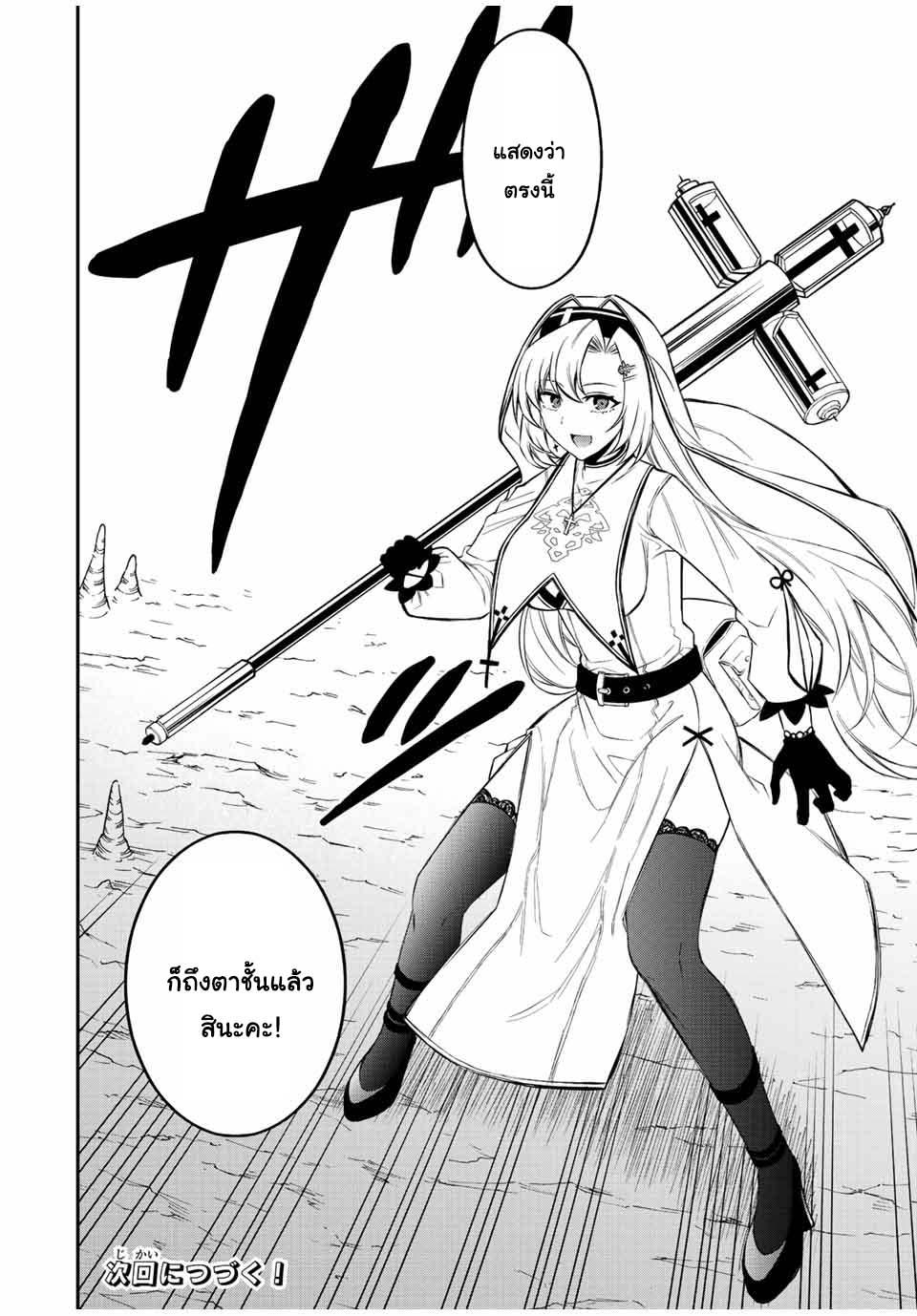 Manga-lc-com อ่านมังงะ อ่านการ์ตูน ออนไลน์ ฟรี Rettoujin no Maken Tsukai ตอนที่ 1 2 3 4 5 6 7 8 9 10 11 12 13 14 ฟรี ไม่มีโฆษณา Manga-lc - อ่าน มังงะ อ่าน การ์ตูน ออนไลน์ อ่านมังงะ ฟรี