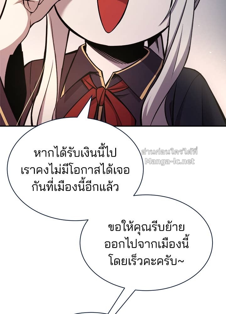 Doujin-Lc- อ่าน โดจิน มังฮวา เกาหลี ญี่ปุ่น จีน แปลไทย ผู้พิชิตเกมป้องกันฐาน ตอนที่ 1 2 3 4 5 6 7 8 9 10 11 12 13 14 ฟรี ไม่มีโฆษณา อ่าน โดจิน Manhwa เกาหลี ญี่ปุ่น จีน เรามีครบ คัดมาให้เน้นๆ โดจิน 18+ รับประกันความฟินโดย Doujin Lc