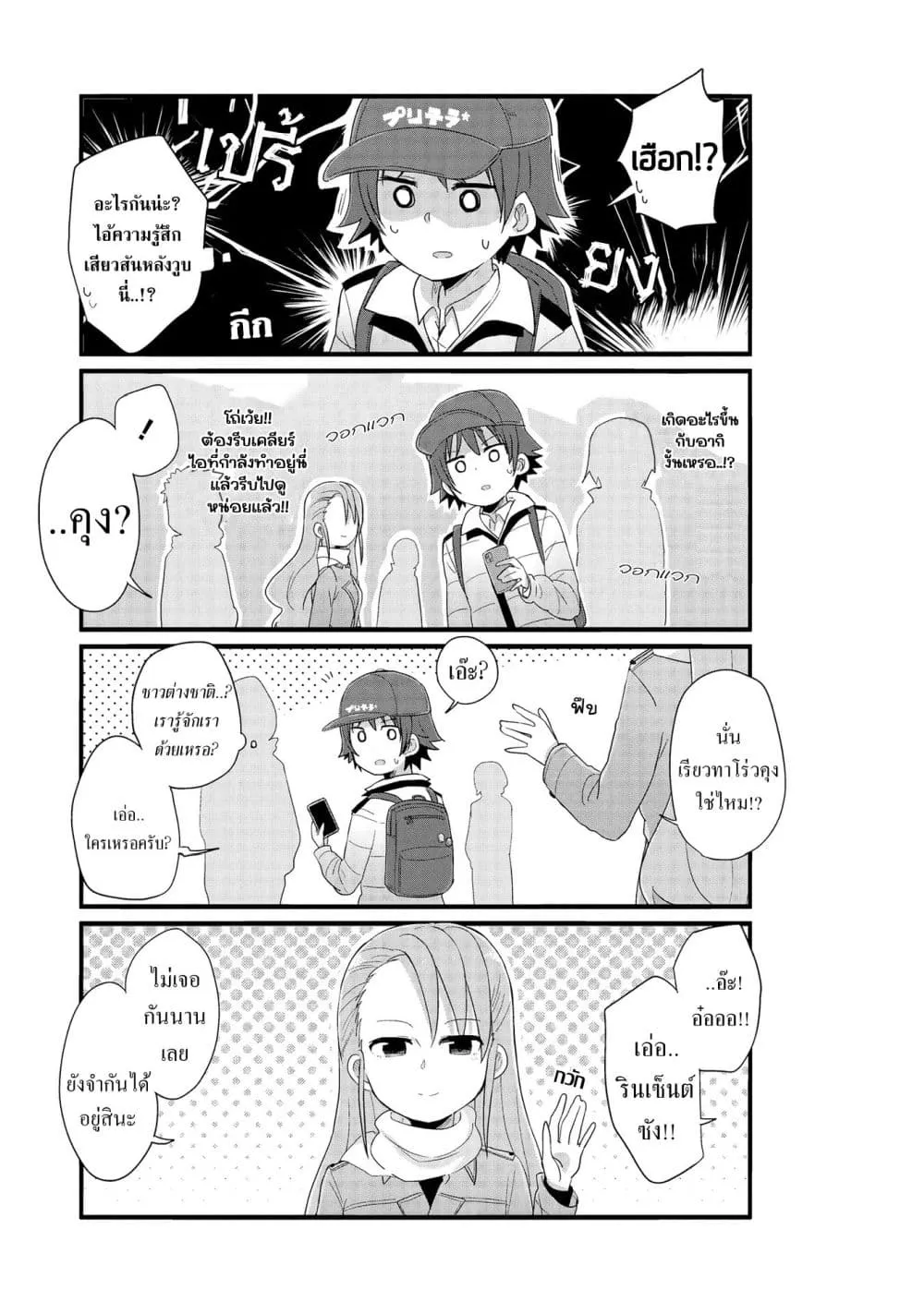 Manga-lc-com อ่านมังงะ อ่านการ์ตูน ออนไลน์ ฟรี Yo-Jo Life ตอนที่ 1 2 3 4 5 6 7 8 9 10 11 12 13 14 ฟรี ไม่มีโฆษณา Manga-lc - อ่าน มังงะ อ่าน การ์ตูน ออนไลน์ อ่านมังงะ ฟรี