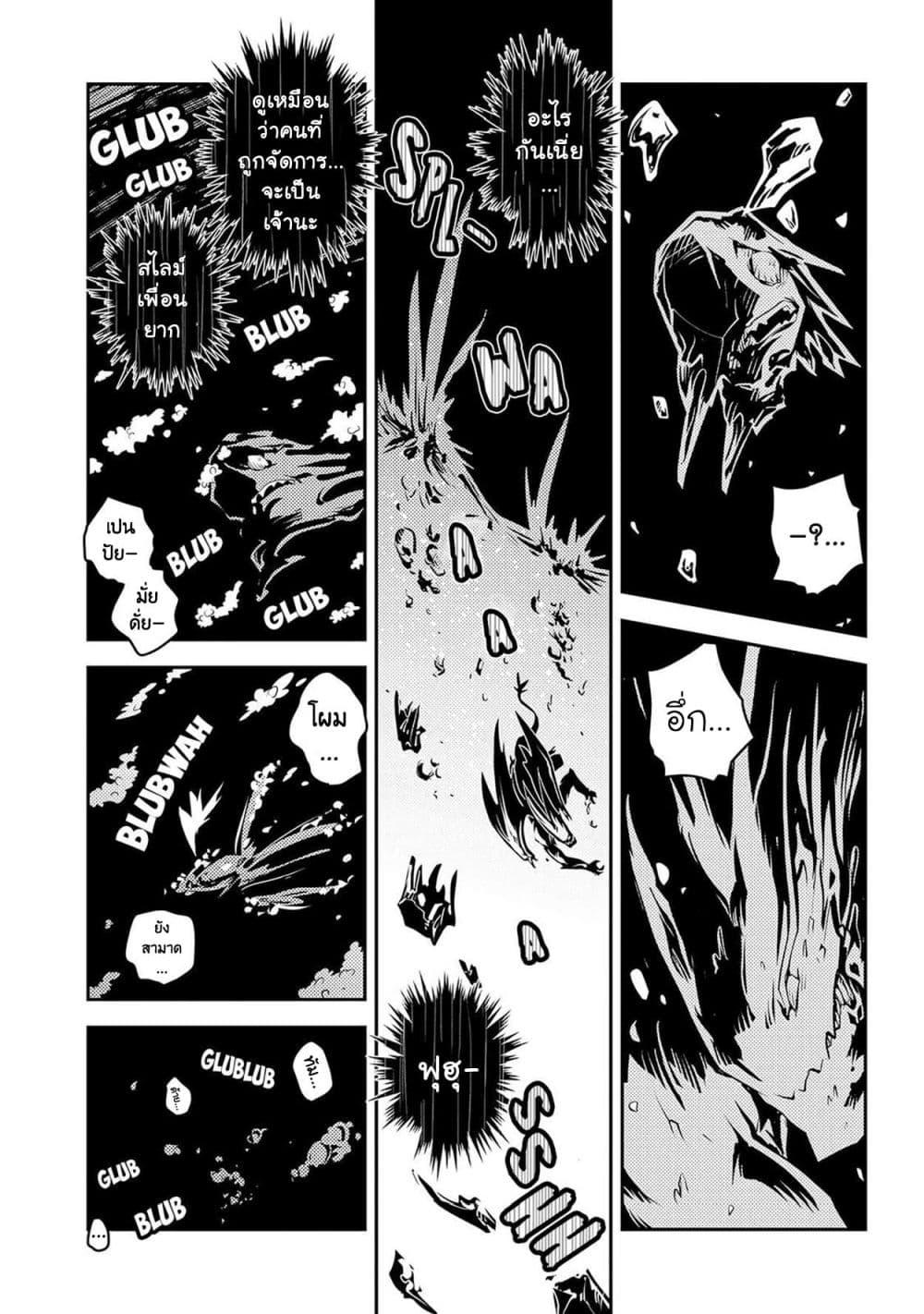 Manga-lc-com อ่านมังงะ อ่านการ์ตูน ออนไลน์ ฟรี Tensei Shitara Dragon no Tamago Datta – Saikyou Igai Mezasa Nee ตอนที่ 1 2 3 4 5 6 7 8 9 10 11 12 13 14 ฟรี ไม่มีโฆษณา Manga-lc - อ่าน มังงะ อ่าน การ์ตูน ออนไลน์ อ่านมังงะ ฟรี