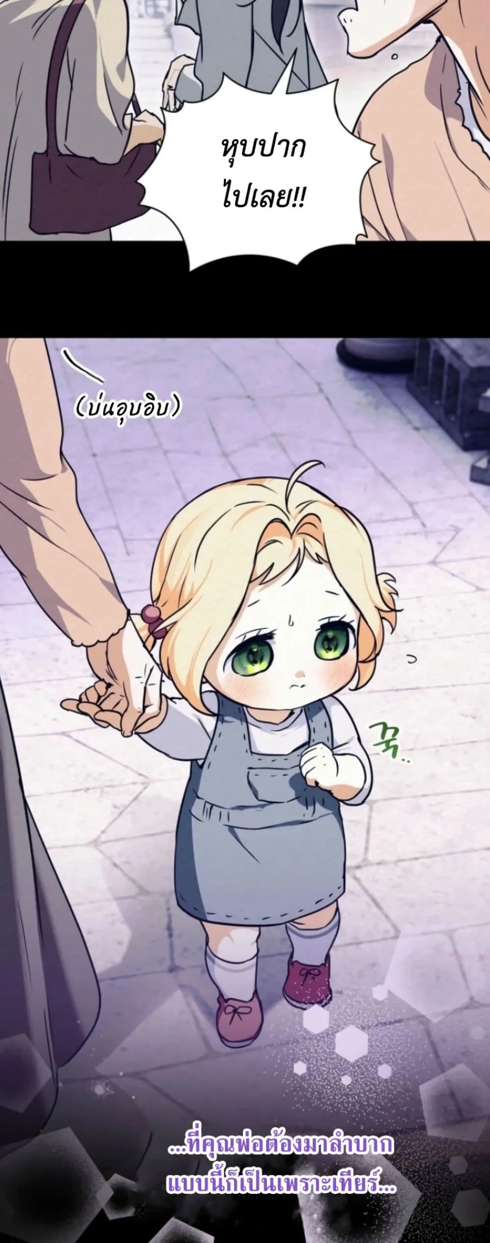 Manga-lc-com อ่านมังงะ อ่านการ์ตูน ออนไลน์ ฟรี Secretly Strong and Searching for My Daddy ตอนที่ 1 2 3 4 5 6 7 8 9 10 11 12 13 14 ฟรี ไม่มีโฆษณา Manga-lc - อ่าน มังงะ อ่าน การ์ตูน ออนไลน์ อ่านมังงะ ฟรี