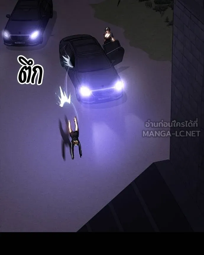 มือสังหารพันธุ์อมตะ ตอนที่ 29 รูปที่ 98