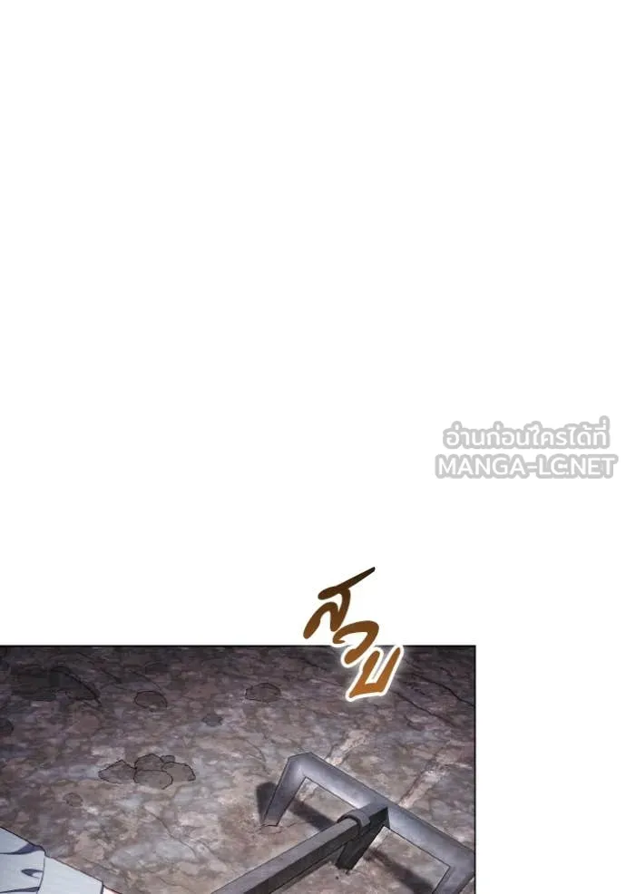 ราชินีจอมมาร ตอนที่ 48 รูปที่ 31