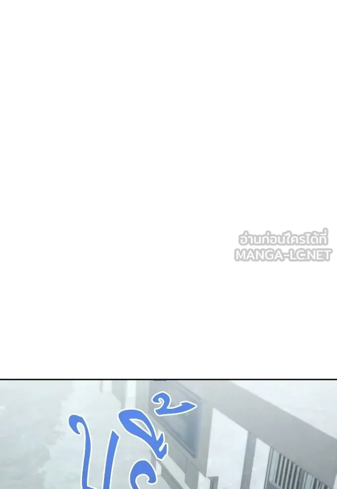 หลานอัจฉริยะ ตอนที่ 37 รูปที่ 71