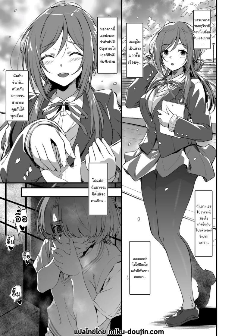 Doujin-Lc- อ่าน โดจิน มังฮวา เกาหลี ญี่ปุ่น จีน แปลไทย ความลับของรินามิ [AERODOG (inu)] RINAMAO3P (Gakuen IDOLMASTER) ตอนที่ 1 2 3 4 5 6 7 8 9 10 11 12 13 14 ฟรี ไม่มีโฆษณา อ่าน โดจิน Manhwa เกาหลี ญี่ปุ่น จีน เรามีครบ คัดมาให้เน้นๆ โดจิน 18+ รับประกันความฟินโดย  Doujin Lc