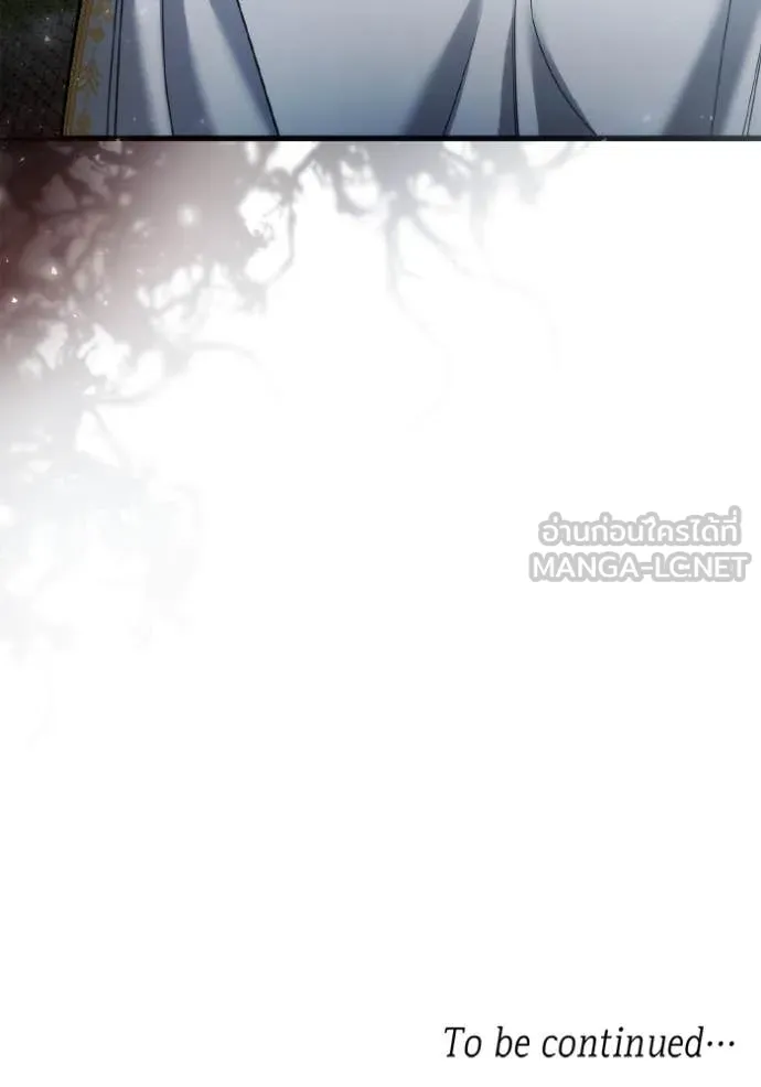 ชาตินนี้น้องขอ ตอนที่ 166 รูปที่ 137