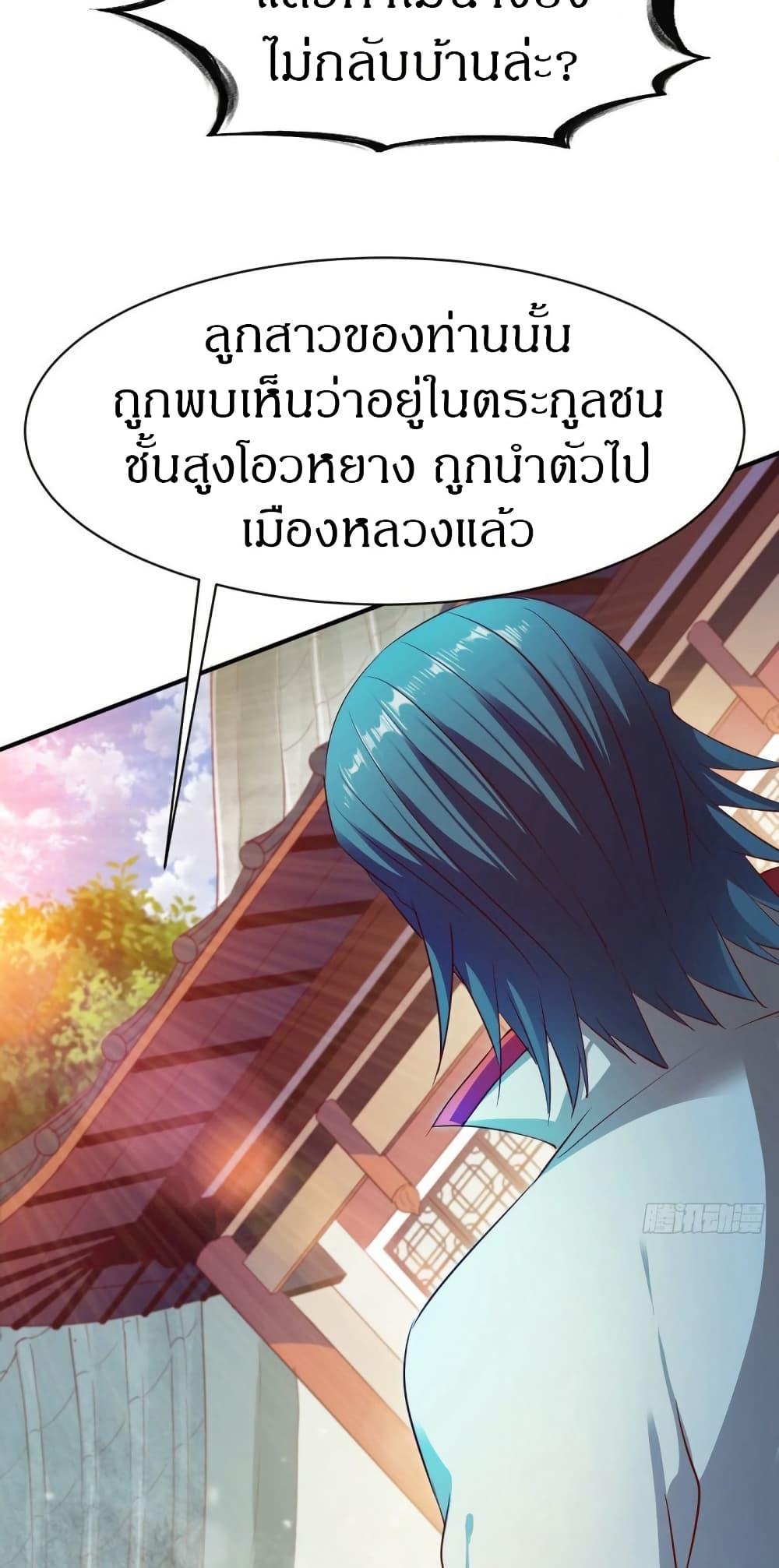 Manga-lc-com อ่านมังงะ อ่านการ์ตูน ออนไลน์ ฟรี The Legendary Tripod ตอนที่ 1 2 3 4 5 6 7 8 9 10 11 12 13 14 ฟรี ไม่มีโฆษณา Manga-lc - อ่าน มังงะ อ่าน การ์ตูน ออนไลน์ อ่านมังงะ ฟรี