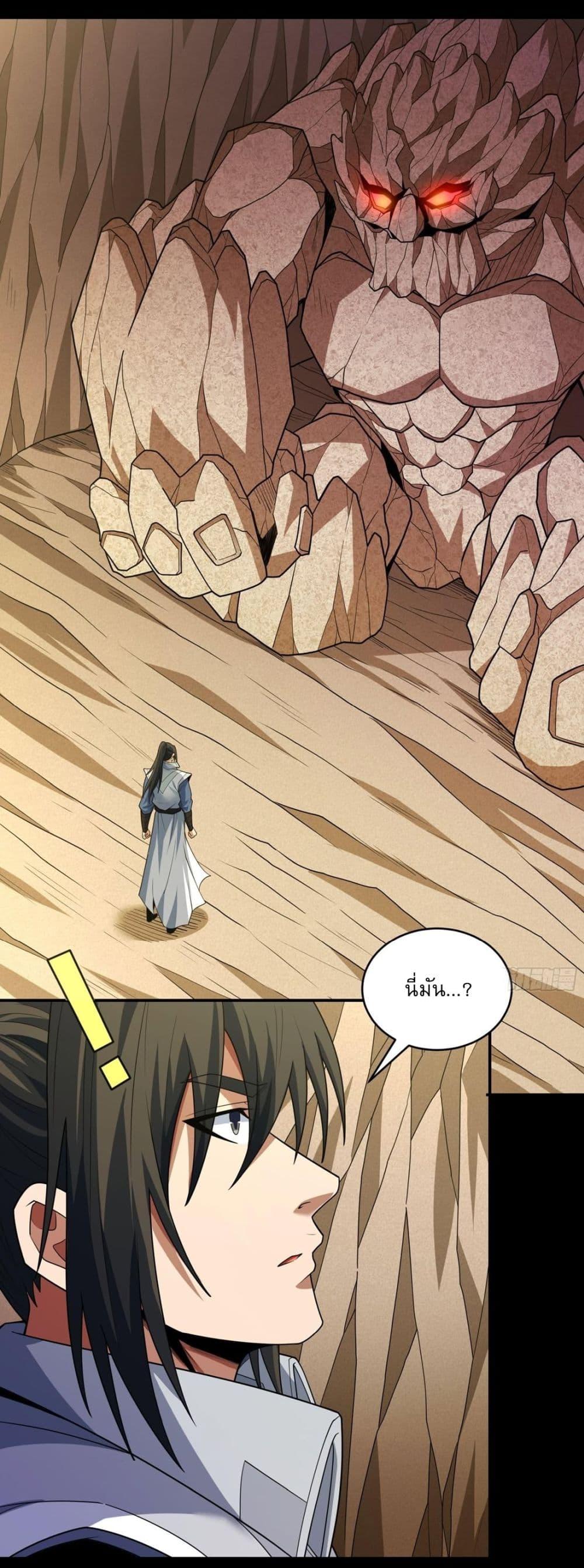 Manga-lc-com อ่านมังงะ อ่านการ์ตูน ออนไลน์ ฟรี God of Martial Arts ตอนที่ 1 2 3 4 5 6 7 8 9 10 11 12 13 14 ฟรี ไม่มีโฆษณา Manga-lc - อ่าน มังงะ อ่าน การ์ตูน ออนไลน์ อ่านมังงะ ฟรี