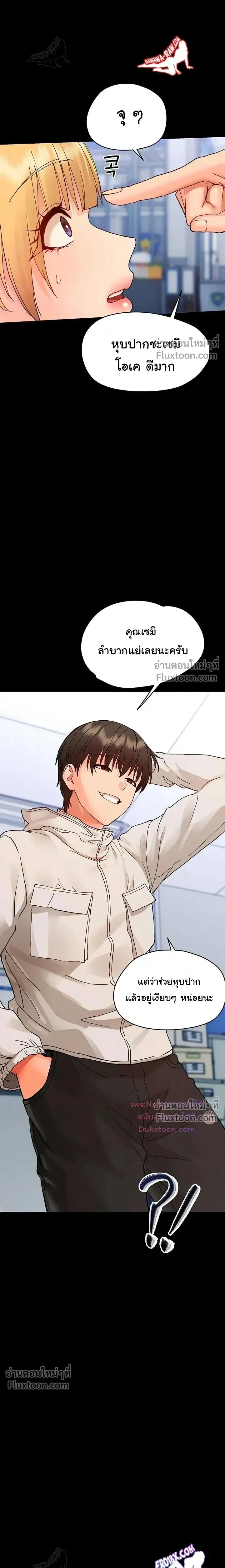 Doujin-Lc- อ่าน โดจิน มังฮวา เกาหลี ญี่ปุ่น จีน แปลไทย Small Beast ไอ้เด็กนี่มันร้ายยยย ตอนที่ 1 2 3 4 5 6 7 8 9 10 11 12 13 14 ฟรี ไม่มีโฆษณา อ่าน โดจิน Manhwa เกาหลี ญี่ปุ่น จีน เรามีครบ คัดมาให้เน้นๆ โดจิน 18+ รับประกันความฟินโดย  Doujin Lc