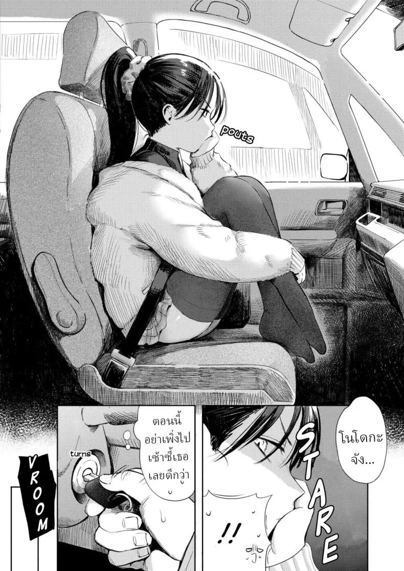 Doujin-Lc- อ่าน โดจิน มังฮวา เกาหลี ญี่ปุ่น จีน แปลไทย กิจกรรมของคู่รัก ตอนที่ 1 2 3 4 5 6 7 8 9 10 11 12 13 14 ฟรี ไม่มีโฆษณา อ่าน โดจิน Manhwa เกาหลี ญี่ปุ่น จีน เรามีครบ คัดมาให้เน้นๆ โดจิน 18+ รับประกันความฟินโดย  Doujin Lc