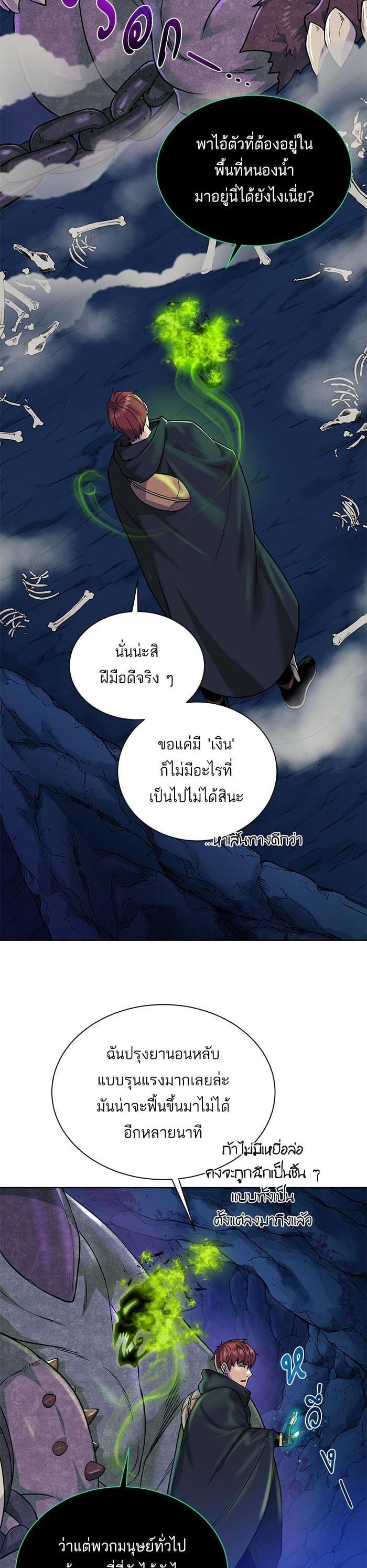 Manga-lc-com อ่านมังงะ อ่านการ์ตูน ออนไลน์ ฟรี Dungeons and Artifacts ตอนที่ 1 2 3 4 5 6 7 8 9 10 11 12 13 14 ฟรี ไม่มีโฆษณา Manga-lc - อ่าน มังงะ อ่าน การ์ตูน ออนไลน์ อ่านมังงะ ฟรี
