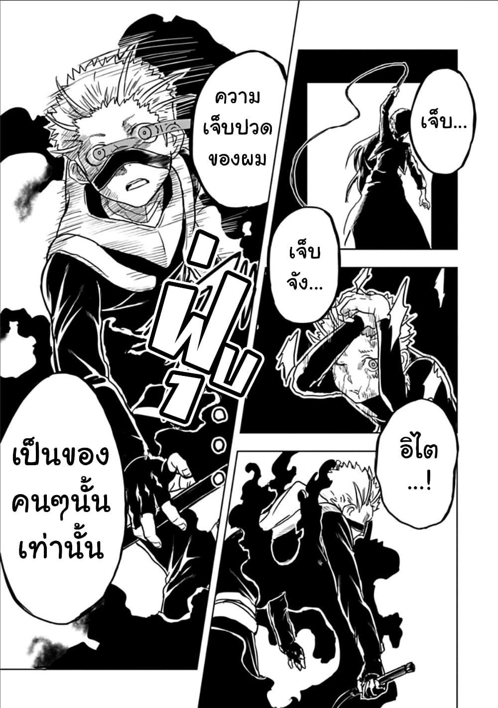 Manga-lc-com อ่านมังงะ อ่านการ์ตูน ออนไลน์ ฟรี Kokuei no Junk ตอนที่ 1 2 3 4 5 6 7 8 9 10 11 12 13 14 ฟรี ไม่มีโฆษณา Manga-lc - อ่าน มังงะ อ่าน การ์ตูน ออนไลน์ อ่านมังงะ ฟรี