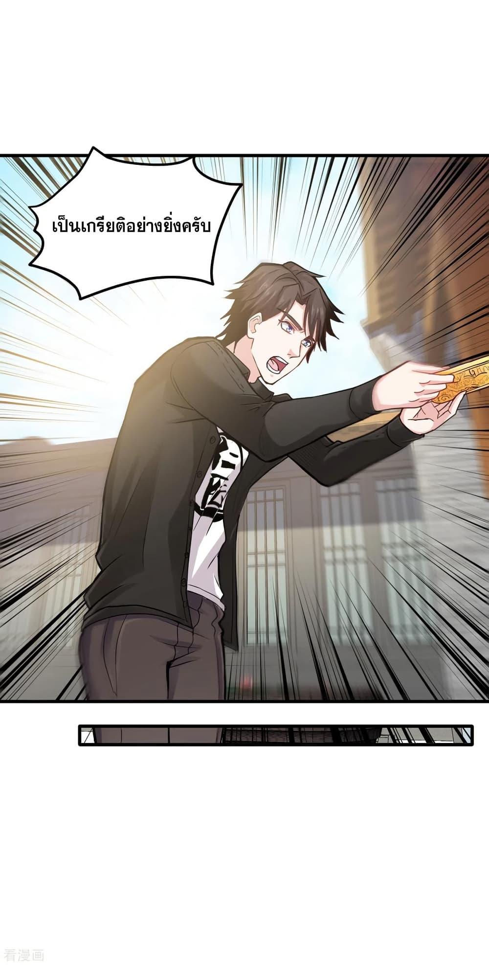 Manga-lc-com อ่านมังงะ อ่านการ์ตูน ออนไลน์ ฟรี Peerless Doctor in the City ตอนที่ 1 2 3 4 5 6 7 8 9 10 11 12 13 14 ฟรี ไม่มีโฆษณา Manga-lc - อ่าน มังงะ อ่าน การ์ตูน ออนไลน์ อ่านมังงะ ฟรี