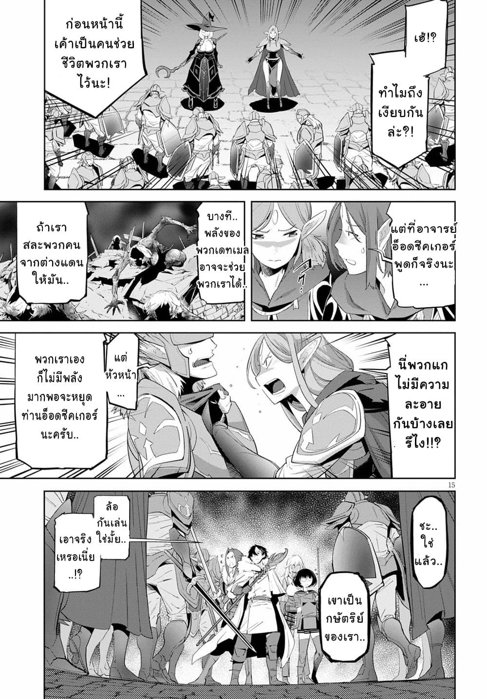 Manga-lc-com อ่านมังงะ อ่านการ์ตูน ออนไลน์ ฟรี Game of Familia Kazoku Senki ตอนที่ 1 2 3 4 5 6 7 8 9 10 11 12 13 14 ฟรี ไม่มีโฆษณา Manga-lc - อ่าน มังงะ อ่าน การ์ตูน ออนไลน์ อ่านมังงะ ฟรี