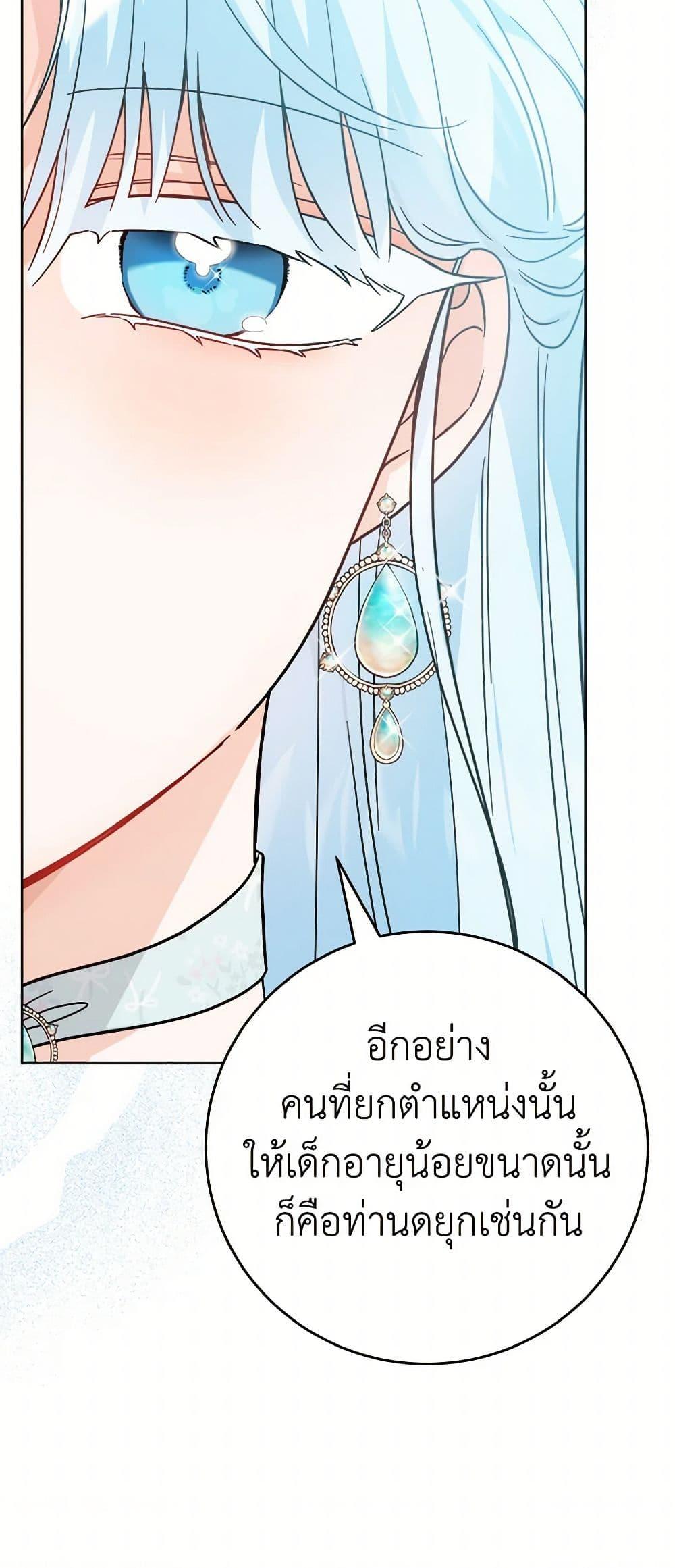 Manga-lc-com อ่านมังงะ อ่านการ์ตูน ออนไลน์ ฟรี The Male Lead is in Charge of the Successor ตอนที่ 1 2 3 4 5 6 7 8 9 10 11 12 13 14 ฟรี ไม่มีโฆษณา Manga-lc - อ่าน มังงะ อ่าน การ์ตูน ออนไลน์ อ่านมังงะ ฟรี