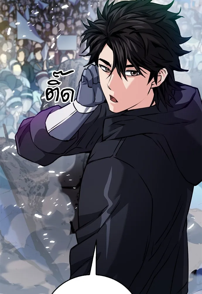 ดรูอิดแห่งสถานีโซล ตอนที่ 134 รูปที่ 91