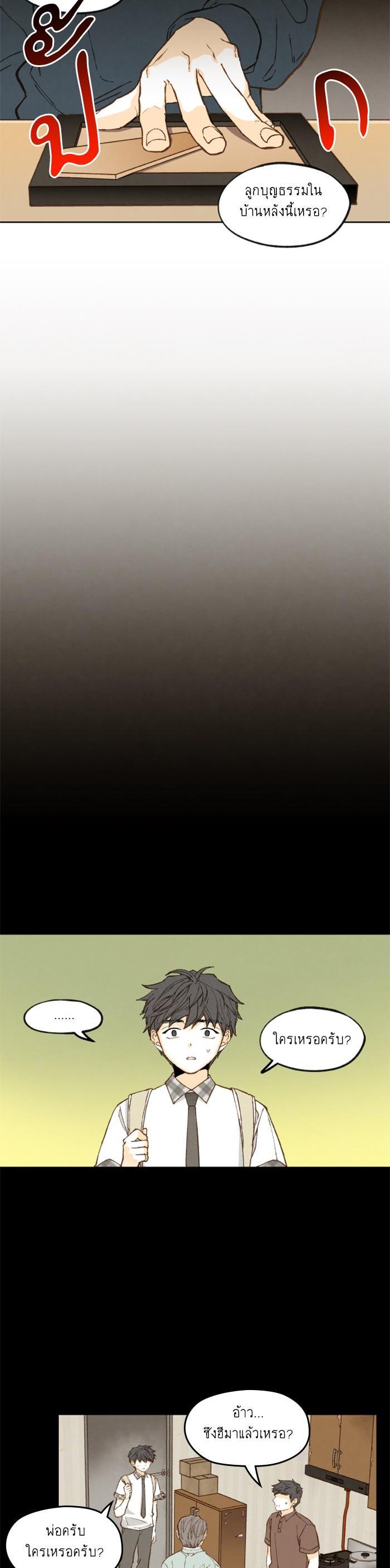 Manga-lc-com อ่านมังงะ อ่านการ์ตูน ออนไลน์ ฟรี How to Become a Dragon ตอนที่ 1 2 3 4 5 6 7 8 9 10 11 12 13 14 ฟรี ไม่มีโฆษณา Manga-lc - อ่าน มังงะ อ่าน การ์ตูน ออนไลน์ อ่านมังงะ ฟรี