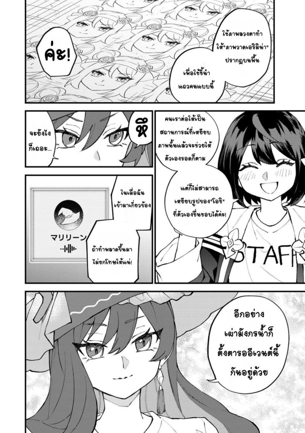 Doujin-Lc- อ่าน โดจิน มังฮวา เกาหลี ญี่ปุ่น จีน แปลไทย Sekai Saikyou no Majo ตอนที่ 1 2 3 4 5 6 7 8 9 10 11 12 13 14 ฟรี ไม่มีโฆษณา อ่าน โดจิน Manhwa เกาหลี ญี่ปุ่น จีน เรามีครบ คัดมาให้เน้นๆ โดจิน 18+ รับประกันความฟินโดย  Doujin Lc