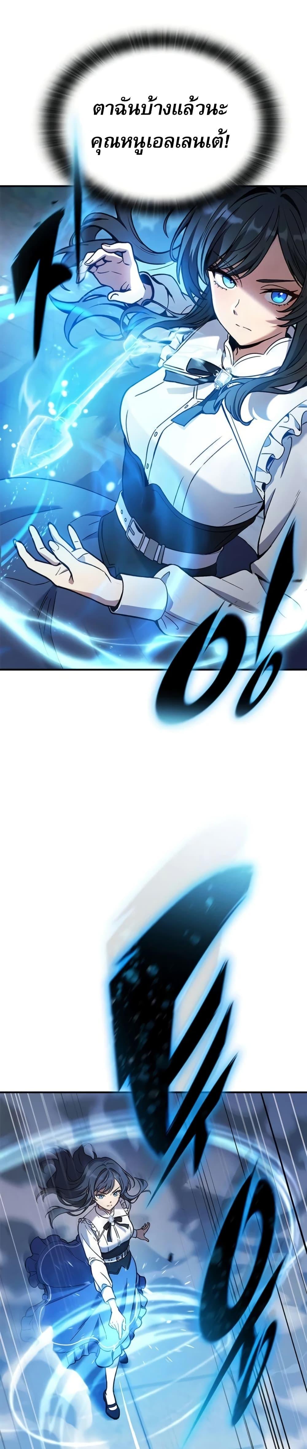 Manga-lc-com อ่านมังงะ อ่านการ์ตูน ออนไลน์ ฟรี Noble Lady Reformation Guide ตอนที่ 1 2 3 4 5 6 7 8 9 10 11 12 13 14 ฟรี ไม่มีโฆษณา Manga-lc - อ่าน มังงะ อ่าน การ์ตูน ออนไลน์ อ่านมังงะ ฟรี