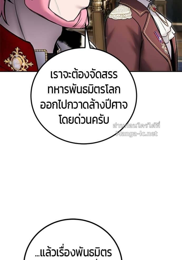 Doujin-Lc- อ่าน โดจิน มังฮวา เกาหลี ญี่ปุ่น จีน แปลไทย แกร่งเกินผู้กล้า แต่ซ่าไม่ได้ ตอนที่ 1 2 3 4 5 6 7 8 9 10 11 12 13 14 ฟรี ไม่มีโฆษณา อ่าน โดจิน Manhwa เกาหลี ญี่ปุ่น จีน เรามีครบ คัดมาให้เน้นๆ โดจิน 18+ รับประกันความฟินโดย Doujin Lc